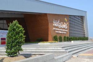 International Convention and Exhibition Center of Anzali Free Zone organization