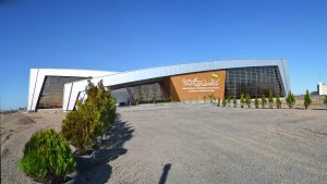 International Convention and Exhibition Center of Anzali Free Zone organization